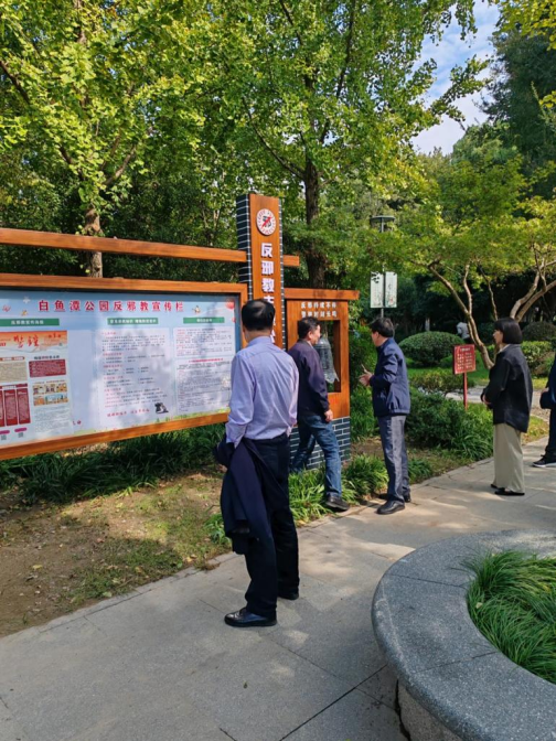 创新反邪宣传形式 筑牢反邪基层防线10.23623.png 创新反邪宣传形式 筑牢反邪基层防线10.23623.png
